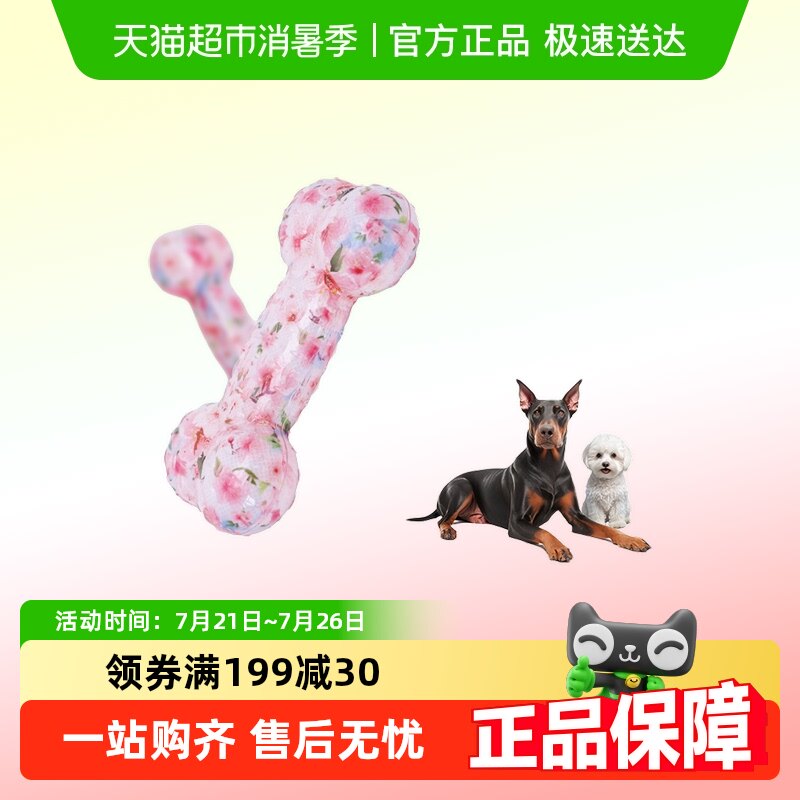 GiGwi��Ϊ������߷�����ͷĥ����ҧ̩�Ͻ�ë�»����˽�������