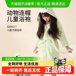 女童男童吸水速干寶寶浴衣浴巾洗澡游泳高端 三利兒童浴袍秋冬新款