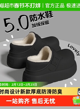QYCKABY厚底防水棉拖鞋女款冬季包跟2025新款防滑保暖加绒棉鞋女