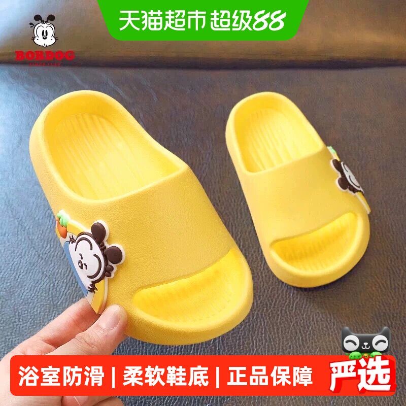 巴布豆儿童拖鞋宝宝夏季新款男女童浴室防滑可爱一字拖