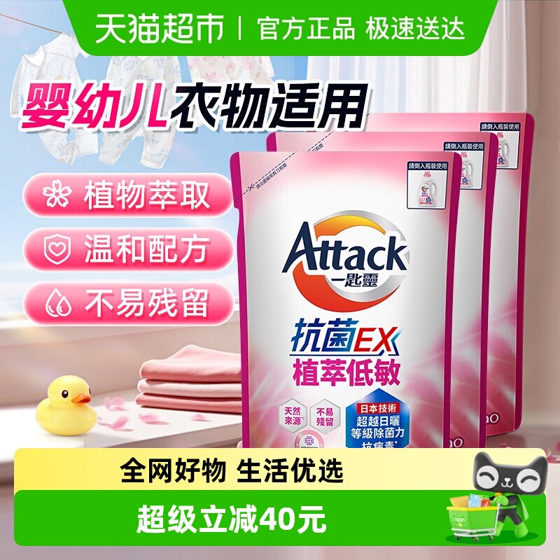 �����º�Ӥ�׶�����ϴ��Һ3��  90.16Ԫ