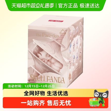 POPMART泡泡玛特SKULLPANDA进退之门系列手办盲盒礼物