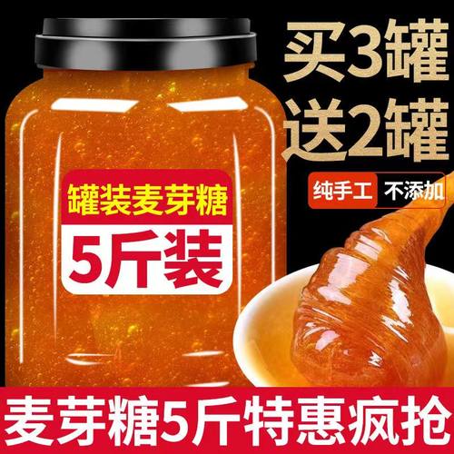 纯正手工麦芽糖拉丝糖搅搅糖粘牙糖小时候糖稀怀旧零食烘焙饴糖