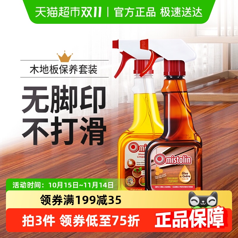 mistolinľذ屣ʵľϵذרþʹҾ