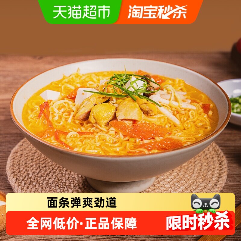 陈克明面条鸡蛋波纹面方便火锅500g*1包非油炸面