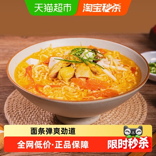 陈克明鸡蛋波纹面非油炸