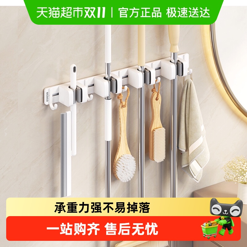 意可可免打孔连排拖把架