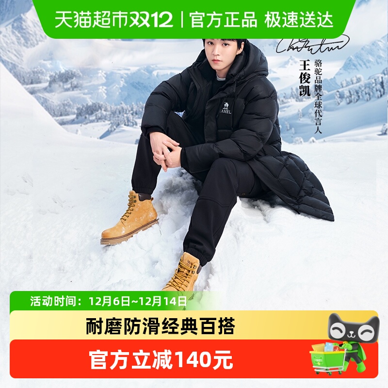 ͬѥ＾2025¿ѥŻ⹤װѥ 319Ԫ