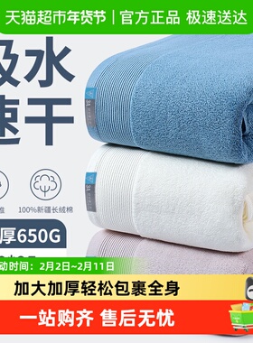 洁丽雅纯棉大浴巾酒店高级加厚家用抗菌吸水170*95cm全棉裹巾