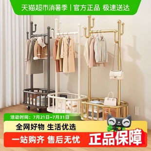 包邮 优勤可移动衣帽架家用衣服收纳架阳台床头简易卧室落地加粗架