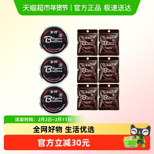 X-it无糖咖啡糖果VC冰黑香润糖98g*3盒+15g*6袋清凉薄荷润喉硬糖