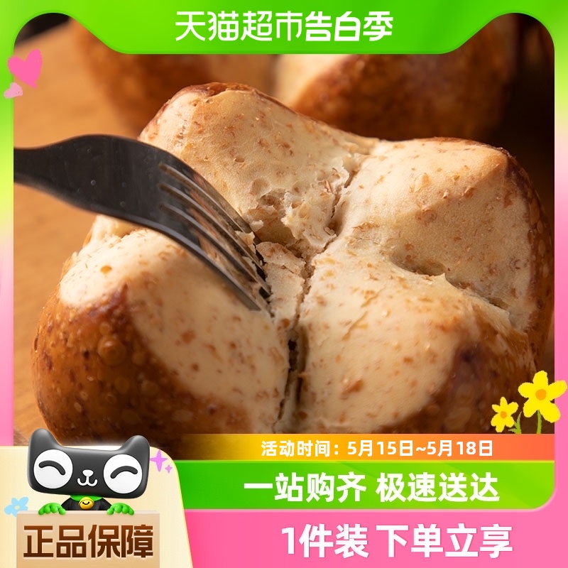 澄发低脂碱水丸子面包全麦欧包糕点代餐饱腹零食品健身早餐 零食/坚果/特产 传统西式糕点 原图主图