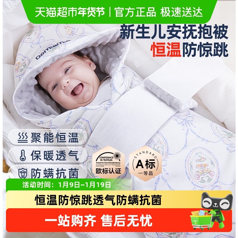 DomiamiaӤ�������ﶬ������������������������Ӥ���ļ�������� 186Ԫ