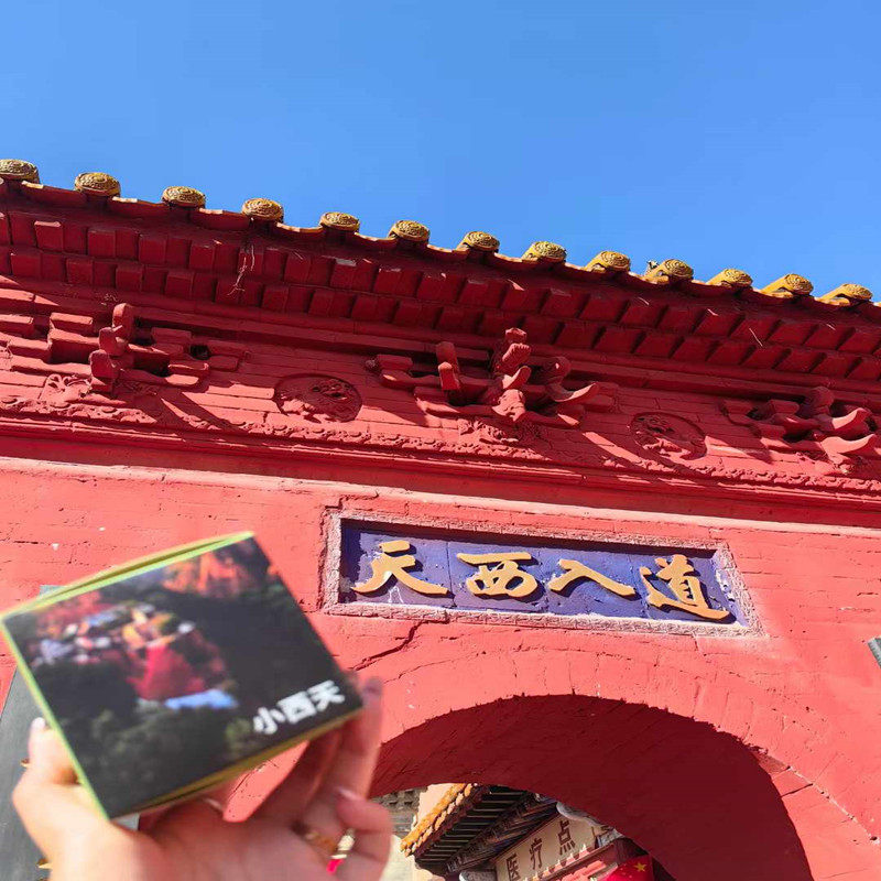 山西临汾旅游隰县小西天壶口瀑布境内跟团游