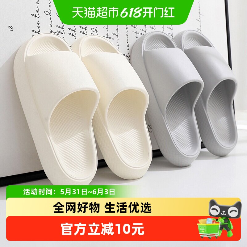 果洛菲厚底凉拖鞋男女情侣夏季居家外穿踩屎感软底防滑浴室洗澡