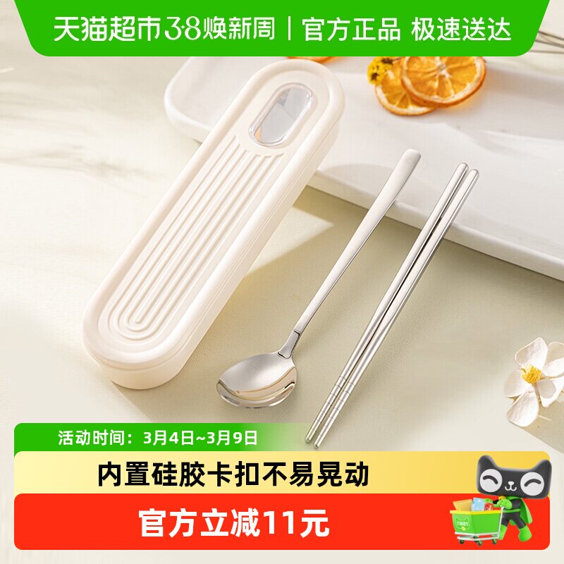 广意304不锈钢筷子勺子旅行套装餐具学生上班族便携专用便携收纳