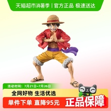 万代 眼镜厂 海贼王 Grandista 蒙奇·D·路飞 景品 手办