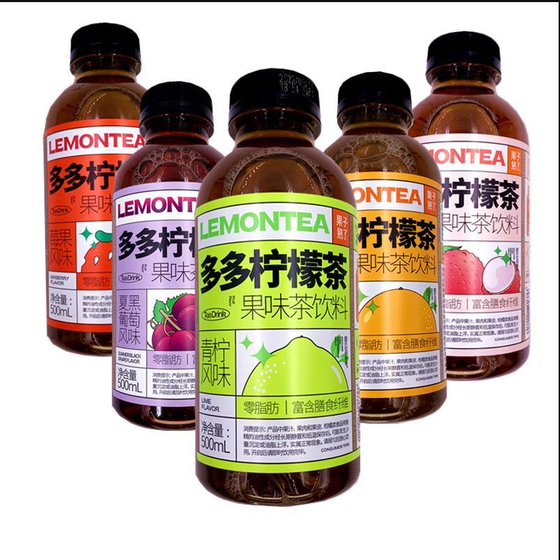 果子熟了多多柠檬茶500mL15瓶果味茶饮料混合口味