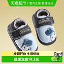 宝宝室内包跟男孩棉拖鞋 2025新款 男童小恐龙冬季 巴拉巴拉儿童棉鞋