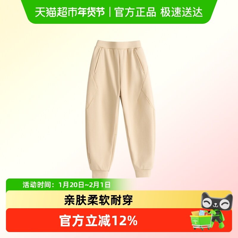 HeyBetter儿童云绒防风长裤运动耐穿耐磨软壳裤秋冬男女童裤子,童装/婴儿装/亲子装,儿童运动裤,淘宝优惠券,粉丝福利购,淘宝优惠卷
