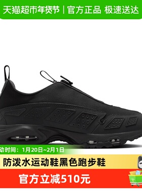 NIKE耐克女鞋AIR MAX SNDR GTX防泼水运动鞋黑色跑步鞋FZ4238-001