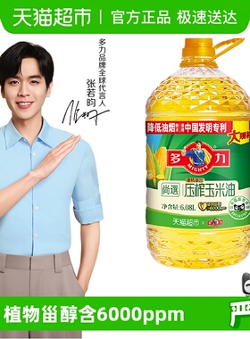 多力尚选压榨玉米油6.08L清淡少油烟含维生素E