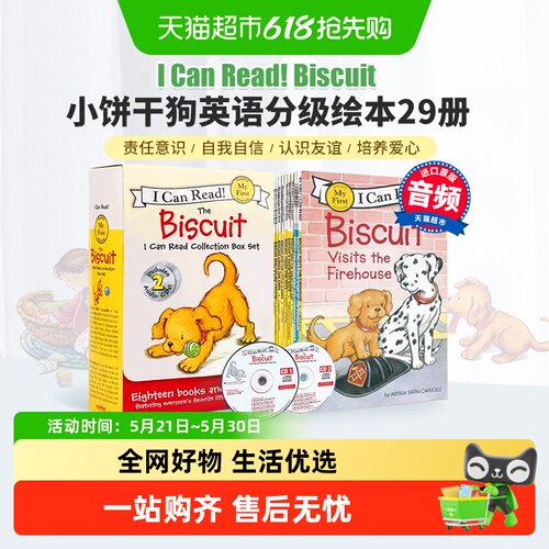 Biscuit饼干狗英语绘本