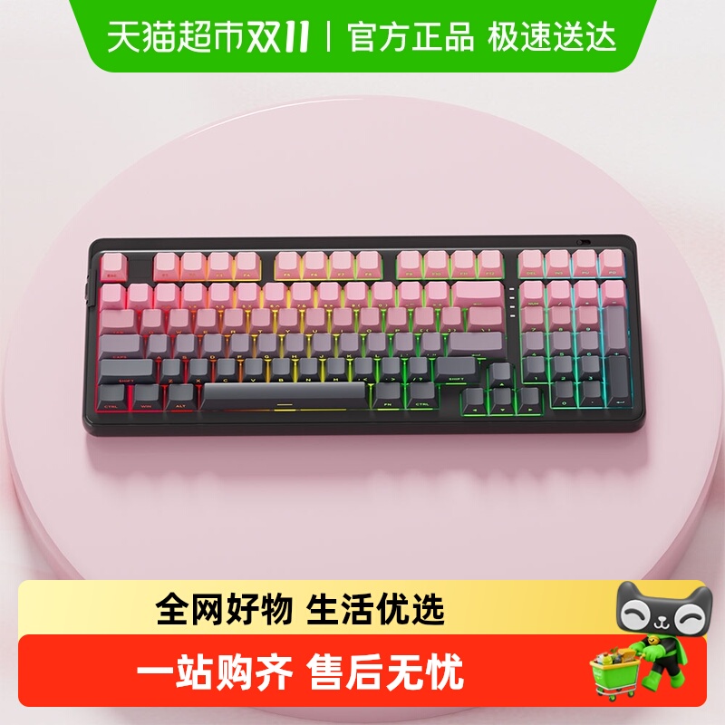 达尔优黑莓侧刻三模无线机械键盘