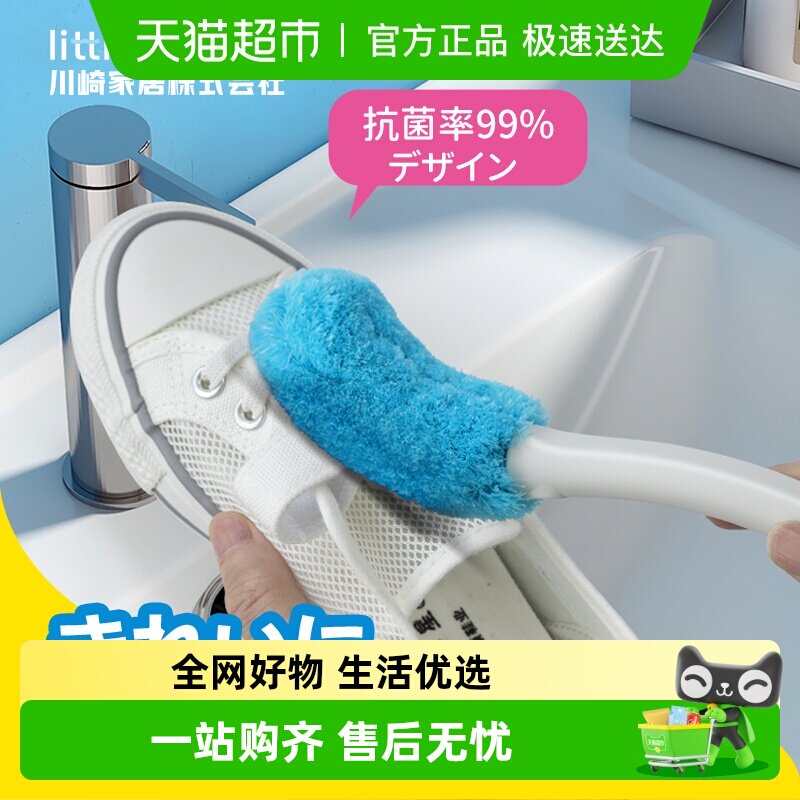 �ձ���ëЬˢϴЬˢ�Ӽ��ö๦������ˢ��������Ьר��ˢЬ������ 107.01Ԫ��3��(��35.67Ԫ/��)