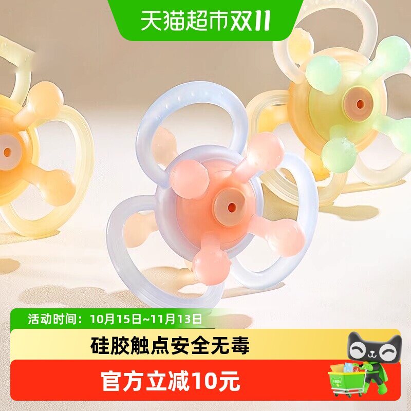 科巢婴儿牙胶手抓球小月龄