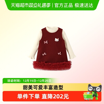 VOONLIE/凡猎女冬季套装