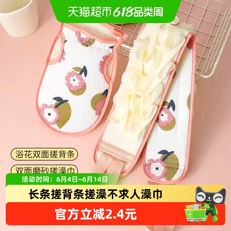 包邮双面搓澡巾强力搓泥洗澡擦背神器长条刷后背不求人搓背条洗澡