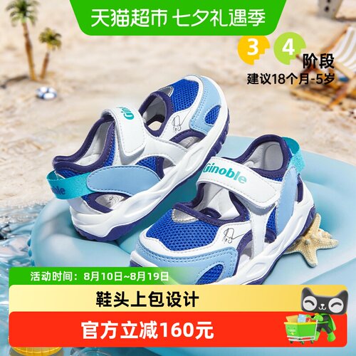 基诺浦魔术贴学步鞋还原自然脚感