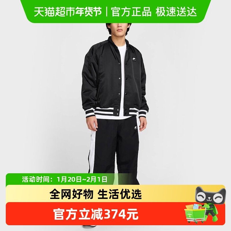 nike耐克外套男子2025春运动防风背后印花棉服棒球夹克HJ0302-010,运动服/休闲服装,运动茄克/外套,淘宝优惠券,粉丝福利购,淘宝优惠卷