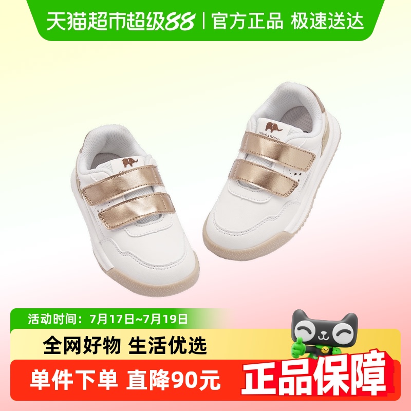 戴维贝拉宝宝学步幼儿园板鞋