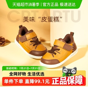 男寶寶網(wǎng)面軟底休閑機(jī)能鞋 卡特兔男童鞋 潮鞋 幼童學(xué)步鞋 子防滑秋季