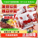 下拉详情换购展艺糖纳红小豆即食蜜豆面包馅料芋圆奶茶小料烘焙