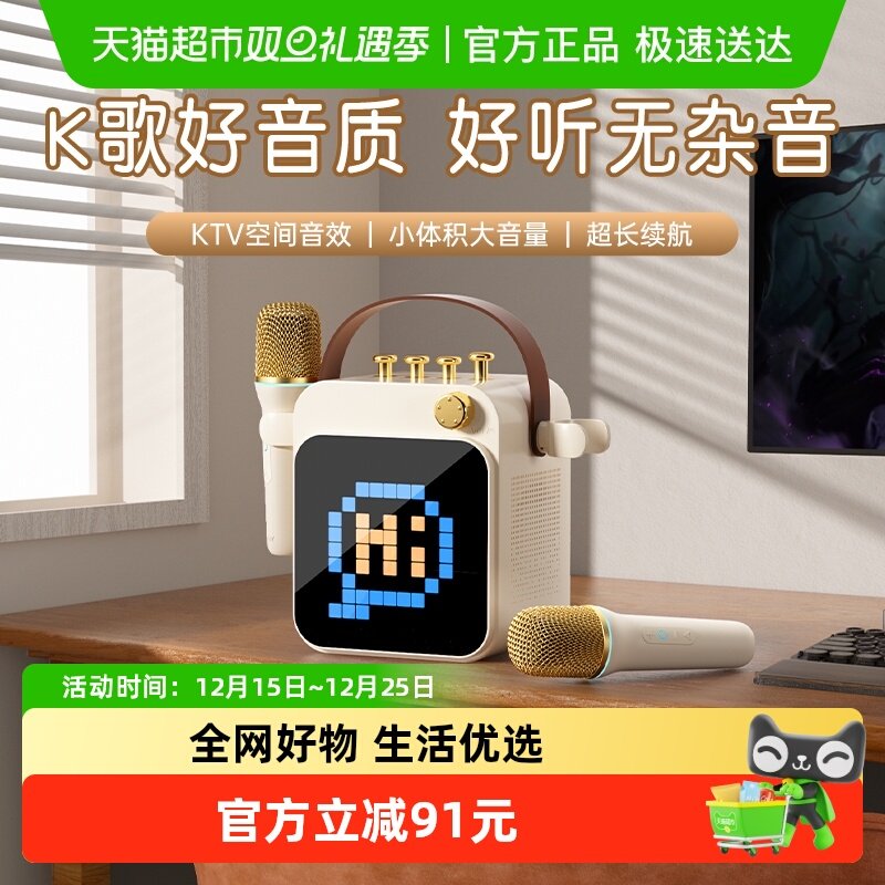 索爱SK15话筒音响一体麦克风儿童K唱歌无线音箱毕业礼物家庭kt