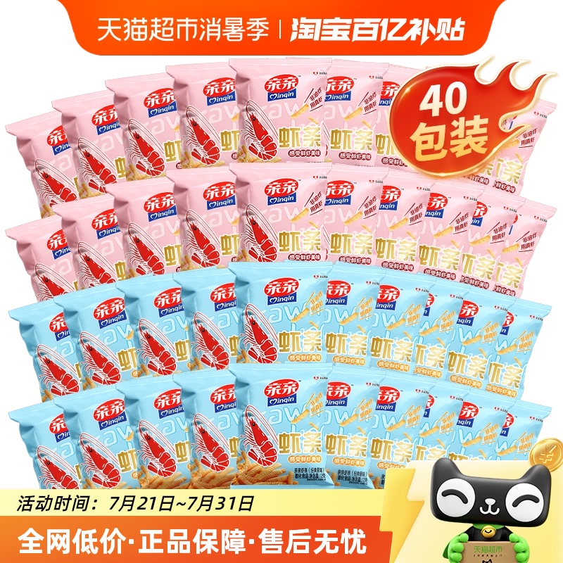 亲亲虾条原味烧烤味混合12g*40包