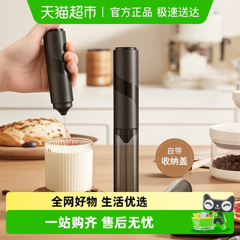 CLITON电动打奶泡器咖啡收纳式家用牛奶打泡器手持迷你搅拌器一个