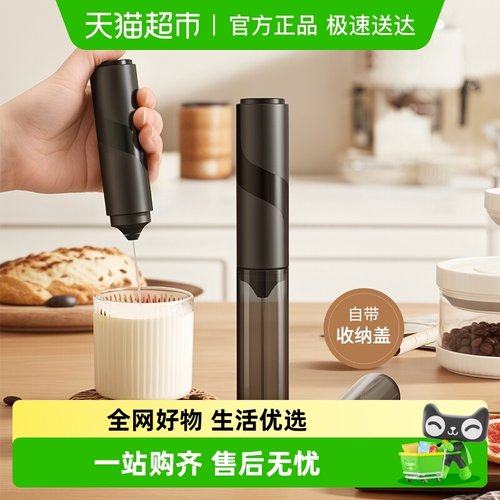 Cliton收纳款电动奶泡器
