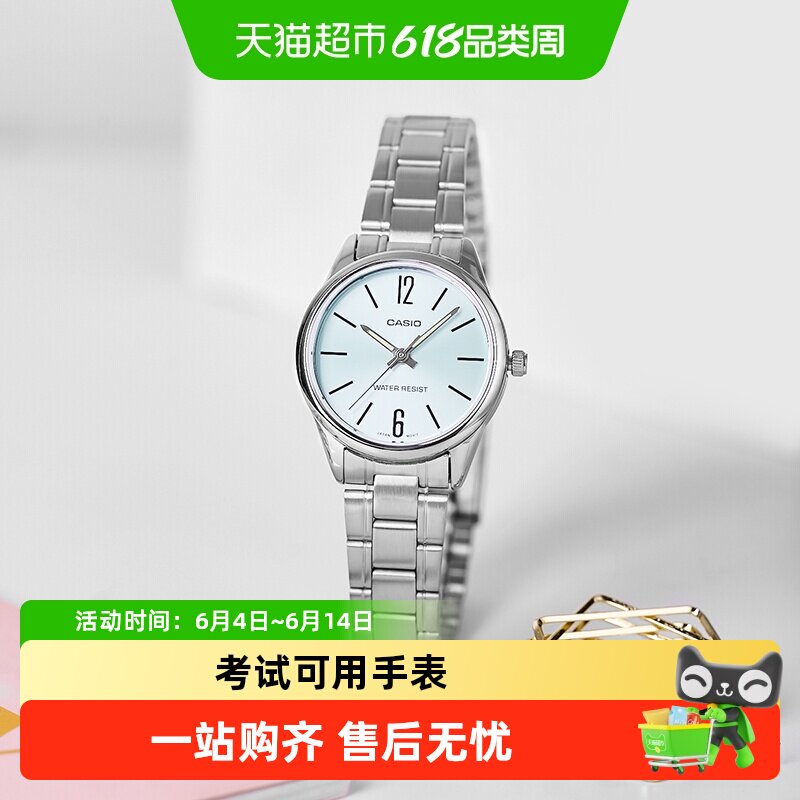 卡西欧女士钢带小表盘防水石英表