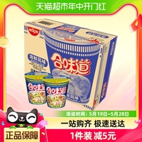 NISSIN/日清方便面合味道海鲜风味代餐零食夜宵泡面912g×1箱