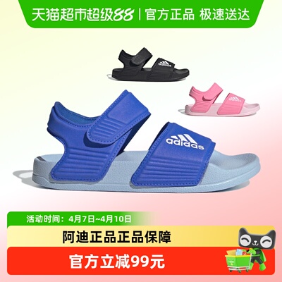 阿迪达斯夏季运动露趾凉鞋