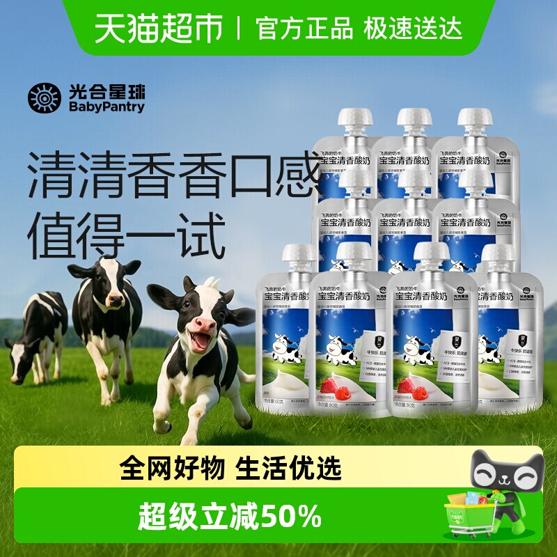 ��Ӥ�꡿ԭζ��������80g*1�� �������������ɰ�Ǳ������� 101.64Ԫ��3��(��33.88Ԫ/������88VIP 95��)