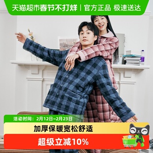 三枪睡衣三层蓄热加厚绒布夹棉翻领开襟长袖男女情侣家居服套装