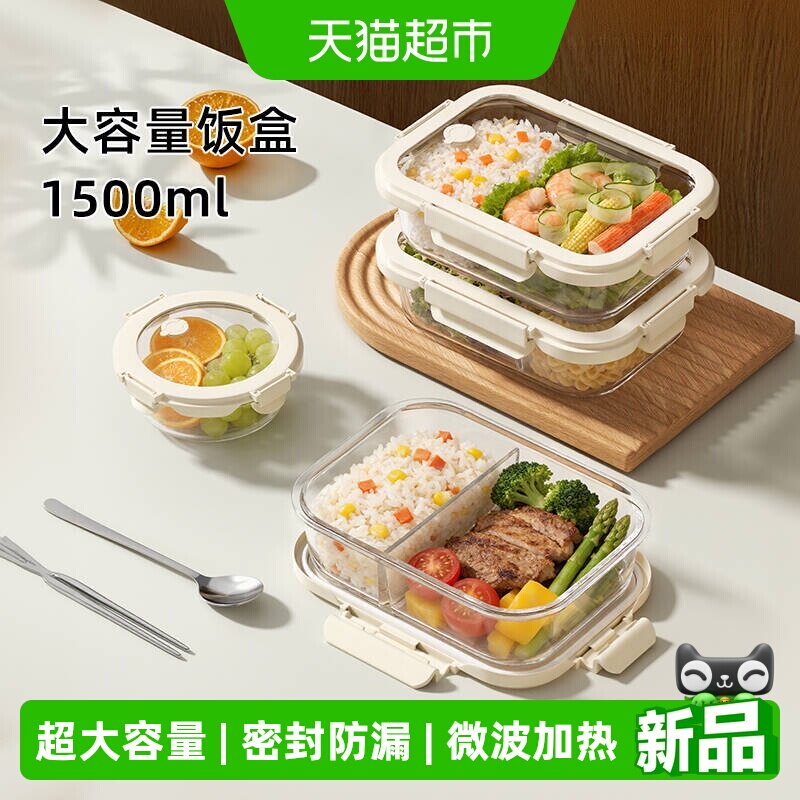 欣美雅超大容量微波炉加热饭盒图片