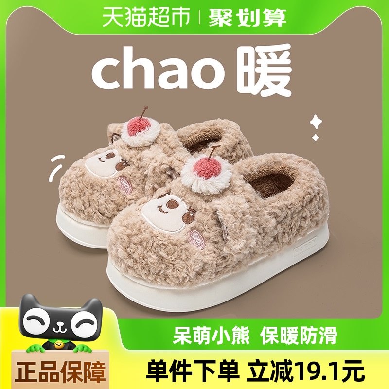 �����ݿɰ�������ЬŮʿ2024�¿�Ӽ��÷�����Ȥ��ͨ����Ь��1532