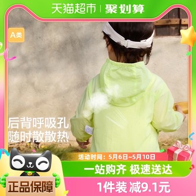 巴拉巴拉新款夏装幼儿儿童服装