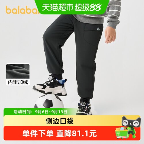 巴拉巴拉长裤男童加绒保暖束脚裤